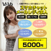vi-voバナー画像01